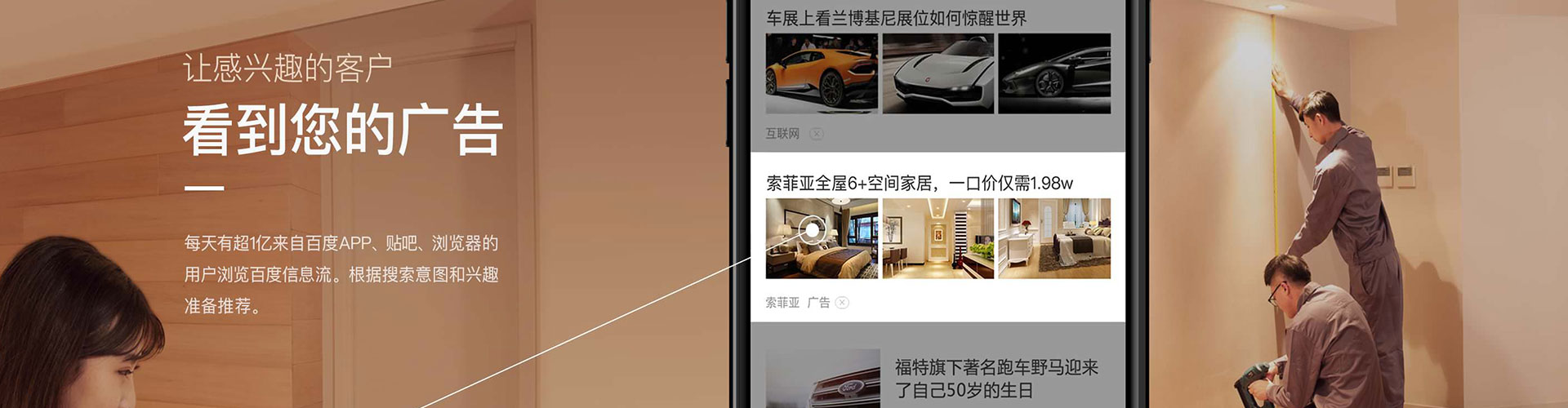 潮阳信息流怎么做